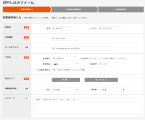 Auひかりホーム 戸建て を徹底解説 契約申し込み 開通まで Auのミカタ