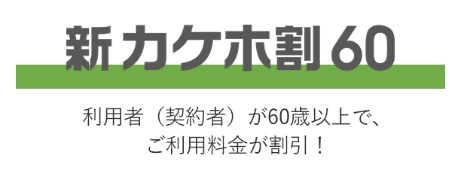 Auの機種変更でトクするコツやポイントを徹底解説 Auのミカタ