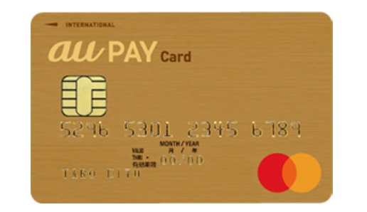 Pay カード au クレジット